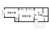 京都市右京区山ノ内北ノ口町 4階建 築32年のイメージ