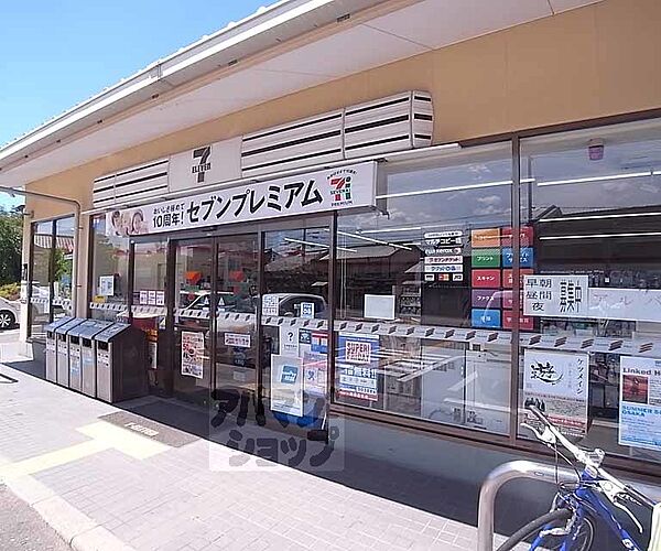 画像29:セブンイレブン京都福王子店まで2500m