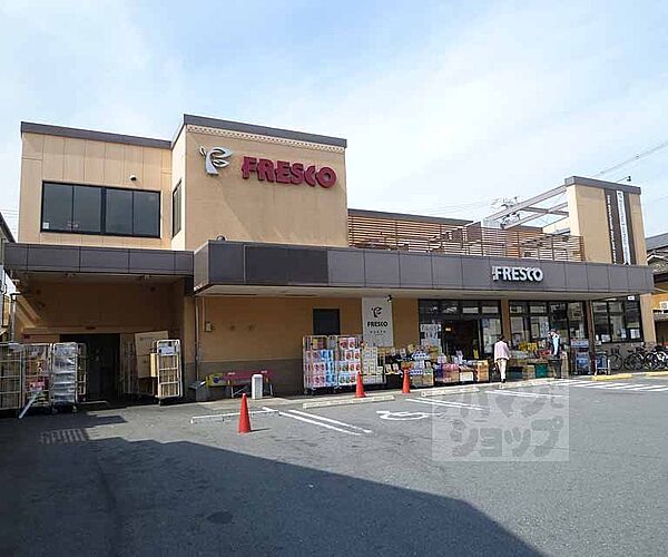 画像16:フレスコ九条店まで750m