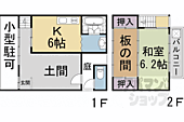 京都市上京区猪熊通一条上る横神明町 2階建 築55年のイメージ