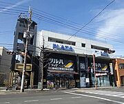 花園駅より徒歩1分 3階 築37年9ヶ月の賃貸物件