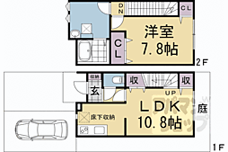 JR東海道・山陽本線 西大路駅 徒歩10分の賃貸テラスハウス 1LDKの間取り