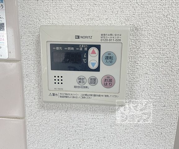 設備