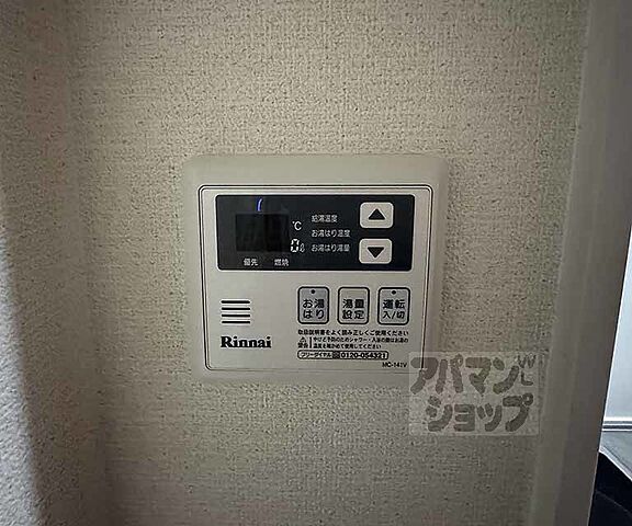 設備