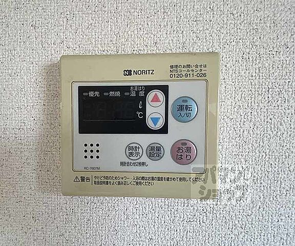 設備