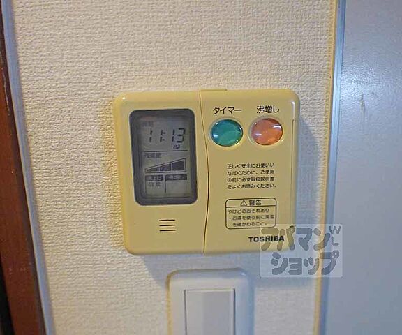 設備