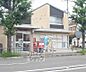 周辺：京都広沢郵便局まで700m