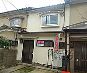 太秦駅より徒歩4分 築57年11ヶ月の賃貸物件