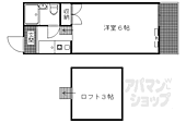 シティ嵯峨のイメージ