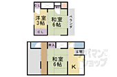京都市西京区川島権田町 2階建 築52年のイメージ
