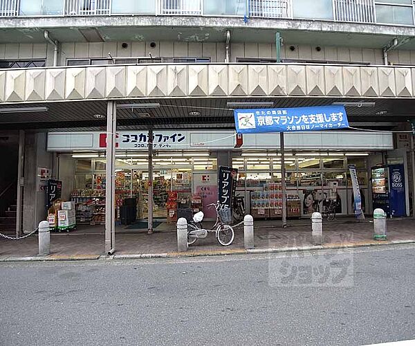 画像27:ココカラファイン 千本中立売店まで342m