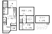 京都市下京区天使突抜4丁目 2階建 築12年のイメージ