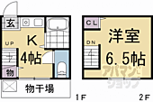 101’ＳＴメイフラワーのイメージ