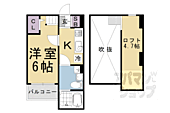 京都市西京区松尾木ノ曽町 2階建 築7年のイメージ
