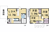 京都市西京区松室吾田神町 2階建 新築のイメージ