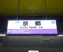 京都府京都市下京区西洞院通六条下る西側町（賃貸マンション1LDK・3階・42.67㎡） その25