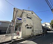 桂駅より徒歩15分 2階 築49年3ヶ月の賃貸物件