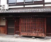 京都駅より徒歩4分 築60年10ヶ月の賃貸物件