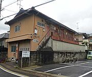 嵯峨嵐山駅より徒歩10分 2階 築46年7ヶ月の賃貸物件