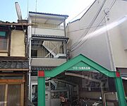 京都駅より徒歩9分 2階 築29年2ヶ月の賃貸物件
