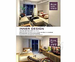 ソルテラス京都西院　ＳＴＡＴＩＯＮ　ＳＩＤＥ 309 3階1Kの室内