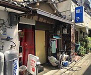 西院駅より徒歩3分 2階 築45年10ヶ月の賃貸物件