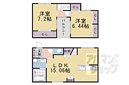 阪急嵐山線 上桂駅 徒歩17分