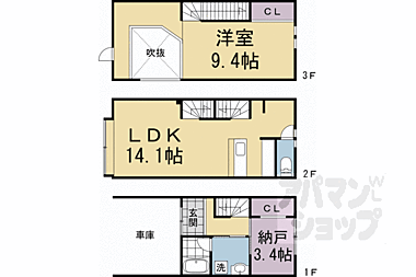 間取り：226078543273