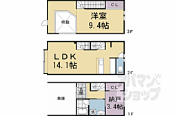 西ノ京御輿岡町戸建