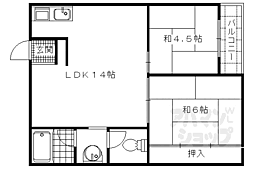 西大丸荘 2LDKの間取図画像