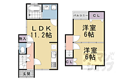 JR東海道・山陽本線 桂川駅 徒歩10分