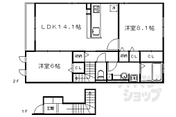 ロイヤルクレセント 2階