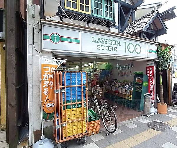 画像21:ローソンストア100千本北大路店まで256m