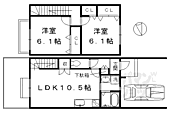 京都市北区紫野東藤ノ森町 2階建 築7年のイメージ