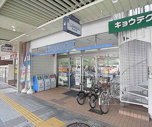 画像30:ローソン烏丸北大路店まで200m