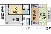 上京区横神明町貸家のイメージ