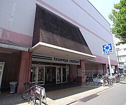 京都府京都市左京区田中北春菜町（賃貸アパート1K・2階・19.87㎡） その18