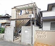 上賀茂アパート 2階 築66年8ヶ月の賃貸物件
