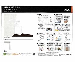 叡山電鉄叡山本線 茶山・京都芸術大学駅 徒歩4分の賃貸マンション 1階1Kの室内