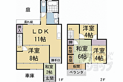 京都市営烏丸線 北大路駅 徒歩13分