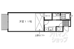 シャーメゾン葵 2階