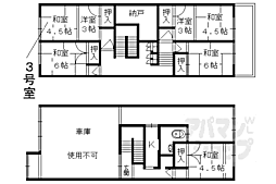 京都市営烏丸線 北大路駅 徒歩12分