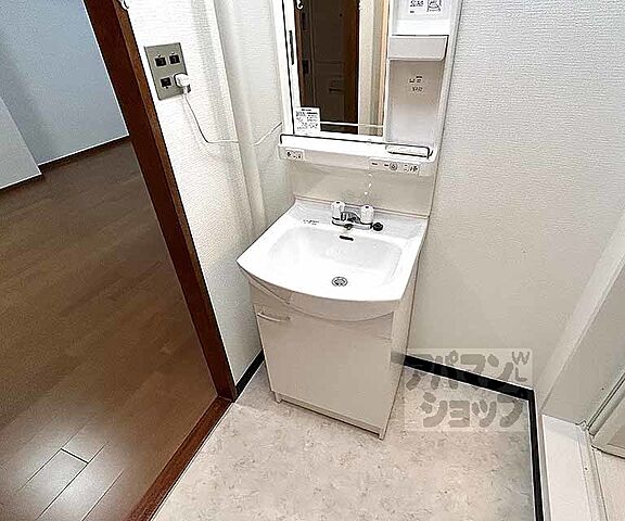 洗面