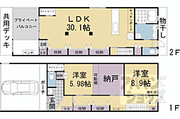 京都市営烏丸線 北大路駅 徒歩20分