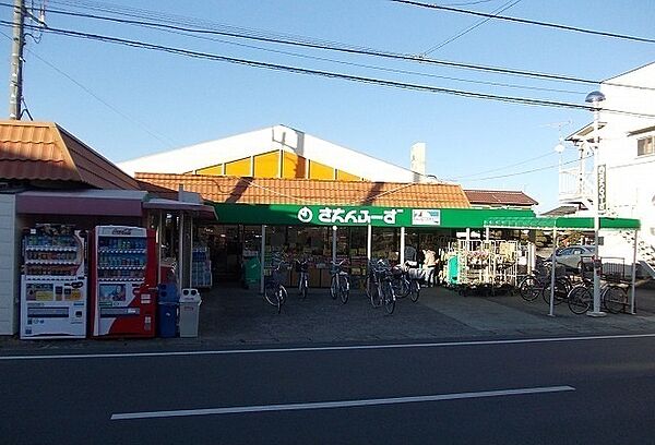 画像17:その他「さえんふーず蛍田店まで550m」