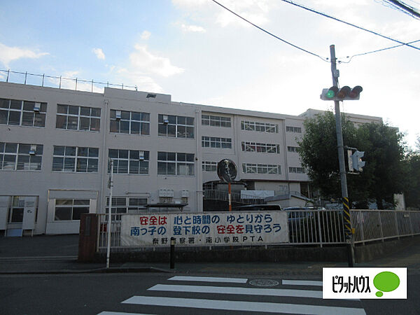 画像25:小学校「秦野市立南小学校まで858m」