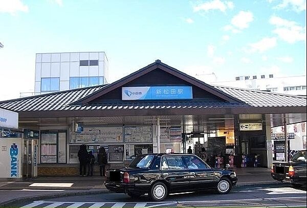 画像15:その他「小田急線・新松田駅まで3670m」