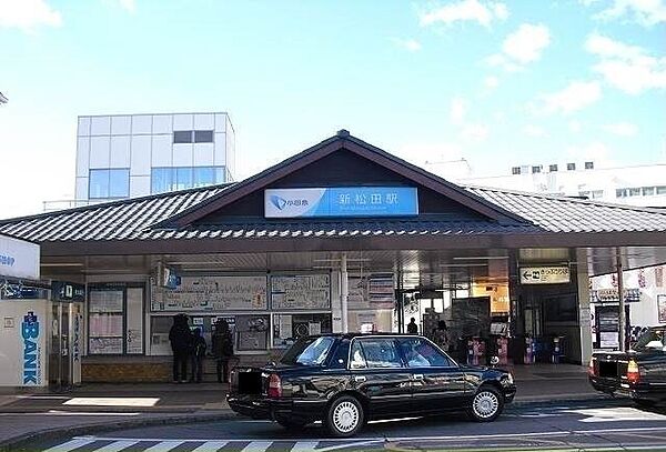 画像15:その他「小田急線・新松田駅まで1390m」