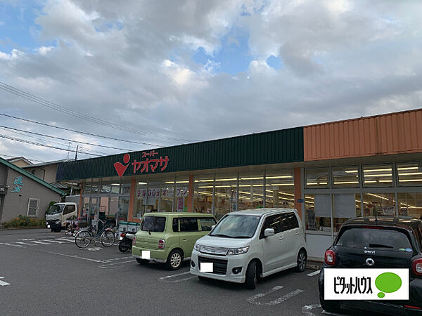 画像4:スーパー「ヤオマサ渋沢店まで274m」