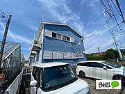 渋沢駅よりバス7分 徒歩2分 2階 築34年1ヶ月の賃貸物件